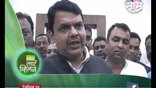 Devendra Fadnavis CM of Maharashtra speaking on Smart Village