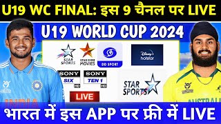 U19 World Cup 2024 Free Live Streaming App & TV Channels In India | How to Watch Live U19 Wc 2024