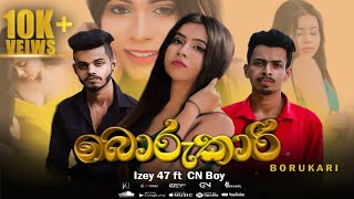 @Izzey - Borukari (ආදරේ දැන් වංක) - Official Music Video | Feat.@cnboy422