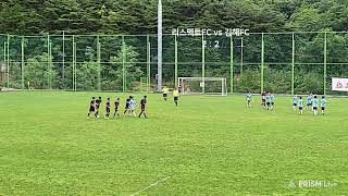 [2024 울진 금강송배][4강]리스펙트FC vs 김해FC (후반전\u0026승부차기)