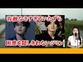 ジョングクに容赦なさすぎるいたずらをしかけられる困惑を隠しきれないジミン【bts】