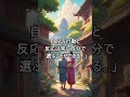 【パート3】「ブッダの教えで心が変わる｜幸せ・平安を得るための名言5選」 ブッダの言葉 仏教 潜在意識　 仏教哲学 恋愛 ブッダの教え 金運 人生 ブッダ 開運