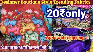 Fabric Shopping at విజయవాడ | Designer fabrics at very low prices || wholesale \u0026 retail