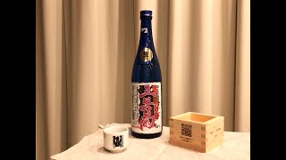 0503ナオミの夢ラジオ 〜閉店後の酒トーク〜