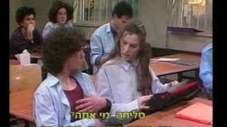 עניין של זמן - סגל מעצבן את כל הכיתה