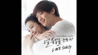 비 (rain) _ 널 붙잡을 노래 (love story) .korean lyrics.