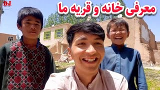 معرفی مختصر و نمای از خانه و قریه ما _ منطقه شیرداغ مالستان _ قریه دنیابیگ Shirdagh village