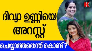 രാജ്യത്ത് ദുഃഖാചരണം നിലനിൽക്കുമ്പോൾ കൊച്ചിയിൽ നടന്നത് പ്രോട്ടോക്കോൾ ലംഘനം !