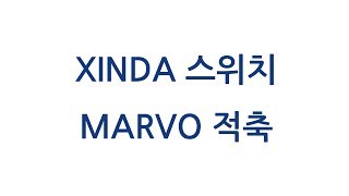 [컴퓨존] 기계식 키보드 - 69 XINDA 스위치 MARVO 적축