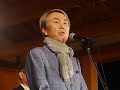 阿佐谷ジャズストリート2020