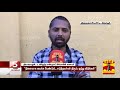 இறந்த பெண்ணிடம் நகைகள் திருட்டு...“மனைவியின் நினைவாக நகைகளை கொடுங்கள்“ உருகிய கணவர்