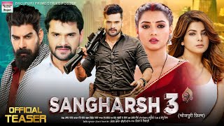 Sangharsh 3 (संघर्ष 3) | Official Trailer | New bhojpuri Movie 2024 | Khesarilal Yadav, Raksha Gupta