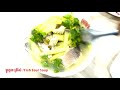 ម្ជូរក្តាត ត្រីរ៉ស់ fish sour soup