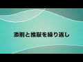 沖縄キリスト短期大学　教養科目 授業紹介『表現技法』