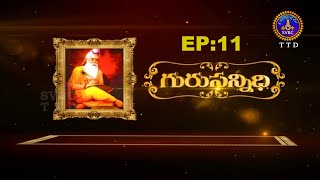 Gurusannidhi | Sri Sri V.S.R Murthy Garu || Smt Y Swarna Latha Reddy || EP11 | 30-12-2021 | SVBC TTD