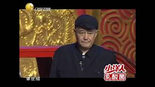 Classic works of Chinese comedian Zhao Benshan