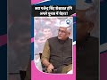 2028 के rajasthan विधानसभा चुनाव का चेहरा होंगे केन्द्रीय मंत्री gajendra singh shekhawat