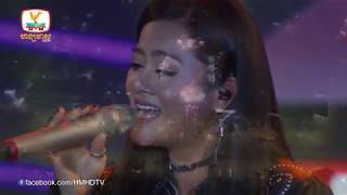 Sorryមួយលានដង កំសត់ណាស់ #HMTV