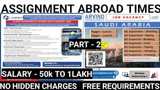 Assignment Abroad Times Newspaper | Kuwait Job Vacancy | Hiring For Italian Cuisine Restaurant #job