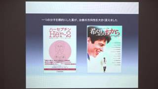 『乳がん経験者の検診事項」石川孝教授（東京医科大学病院乳腺科主任教授）