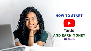 How to create a YouTube channel in tamil | how to start youtube channel 2023 tamil