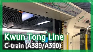 【概率最低】觀塘綫 C-train (A389/A390) 彩虹二台至牛頭角