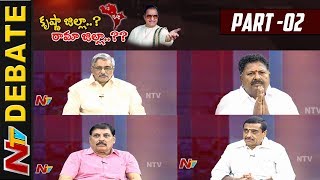 Krishna District to Be Named as NTR District | Debate on YS Jagan Controversial Comments | Part 02