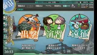 実戦！秋津洲流戦闘航海術!!(E6甲N掘り)