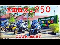 Xmax 250 . nvx ride santai muar. Misi satey padu