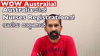 Australia യിൽ Nurses registration ൽ വലിയ മാറ്റങ്ങൾ