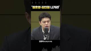 국힘 김용태 \