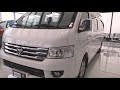 all new traveller xl 19 seaters walkaround