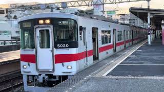 [山陽電鉄] 山陽5000系5020F直通特急B阪神大阪梅田行き　明石駅発車