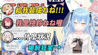 【Hololive中文】船長不小心踏入五期生的聚會，最後尷尬孤單出航【雪花ラミィ & 宝鐘マリン & 尾丸ポルカ & 獅白ぼたん】