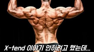 약쟁이들은 제발 좀 조용히 있어라.