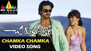 Chirutha Video Songs | Chamka Chamka Video Song | Ramcharan, Neha Sharma | Sri Balaji Video