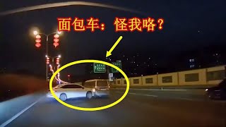 面包车无辜被撞，还说是龟速行驶，这未免太冤枉了？有责任吗？