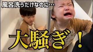 お風呂洗うだけなのに…大騒ぎする赤ちゃん！子育てあるある