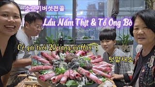 Hái rau nấu lẩu thịt bò mời mẹ chồng Tâm sự tuổi 20 ở xứ Hàn quốc