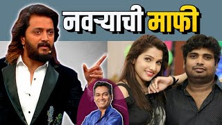 जान्हवी च्या वागण्यावर तिच्या नवऱ्याच मत | Janhavi Killekar | Big Boss Marathi