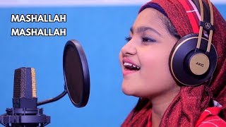 Mashallah Mashallah Cover By Yumna Ajin