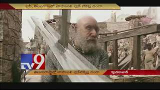 Baahubali 2 Release - Theatre owners held for selling tickets in black - TV9