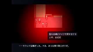 過去を探す探索ホラー【虚白ノ夢】⑤※絶叫注意