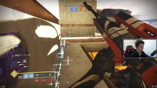 配信録画【Destiny2】ローズにイカロスつけてみました。【PC】