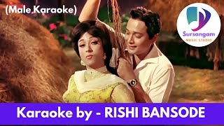 Tumhari Nazar Kyo Khafa Ho Gayi | Sursangam Scrolling Karaoke | For - Male | Hits of 1968