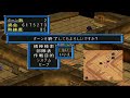 旧 スーパーロボット大戦 impact 銀河決戦編 第94話 マシンロボ・炎