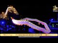 【luminous dragon dance】🇸🇬singapore teng yang 騰陽龍獅體育會 第四屆天富宫白龍王國際龍獅公開賽 @genting dream cruise