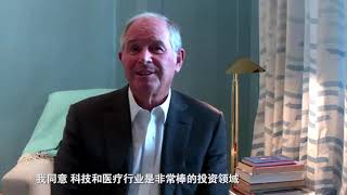 全集/红杉资本沈南鹏对话黑石CEO苏世民(Steve Schwarzman)疫情下中国和世界的投资机会在哪