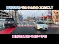 【かごしま風景296】雪の日風景～鹿児島県道20号 鹿児島市鴨池⇒郡元⇒宇宿 2025.2.7