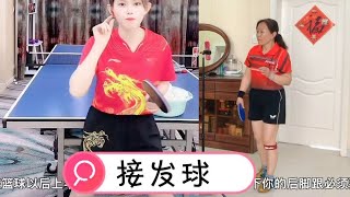 接发球怎么启动快？脚后跟微抬重心前脚掌，注意力集中，跨步移动#分享跟随老师教学的动作训练